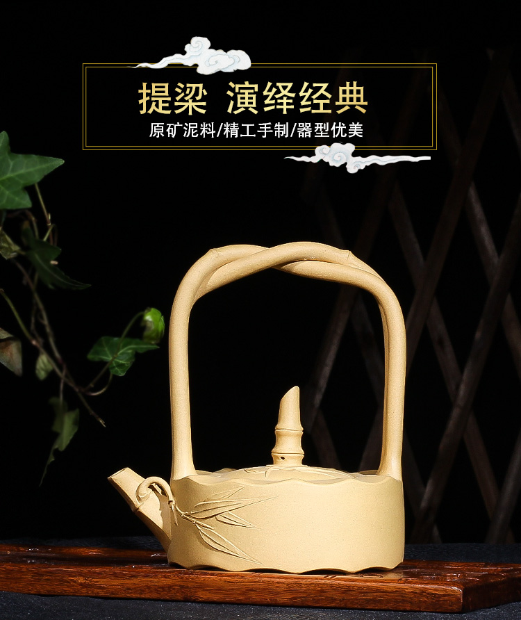 原矿段泥提梁2个样子紫砂茶壶