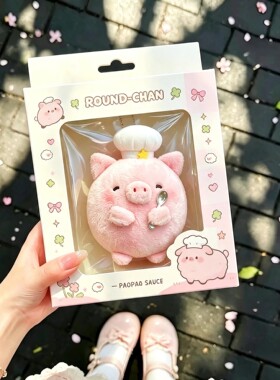 可爱厨师小猪毛绒包挂件
