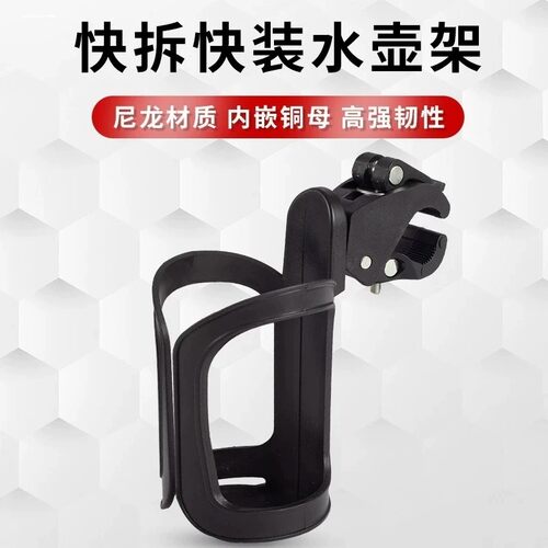 摩托电动车免打孔水壶架