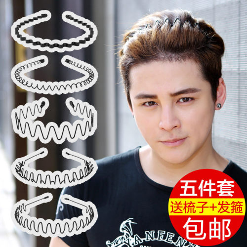 隐形运动简约背头波浪男士发饰