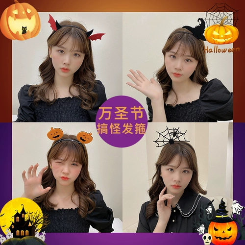 Забавный милый ободок, аксессуар для волос, xэллоуин, 2021 года, новая коллекция, популярно в интернете, косплей