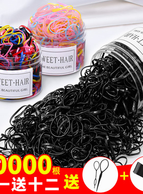 儿童一次性橡皮筋女童宝宝扎头发黑色小发圈不伤发彩色发饰头绳