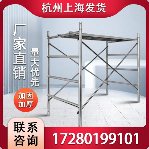 脚手架加厚加固镀锌防锈送货上门