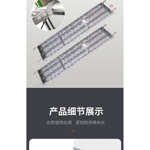 脚手架踏板质量保证发货迅速