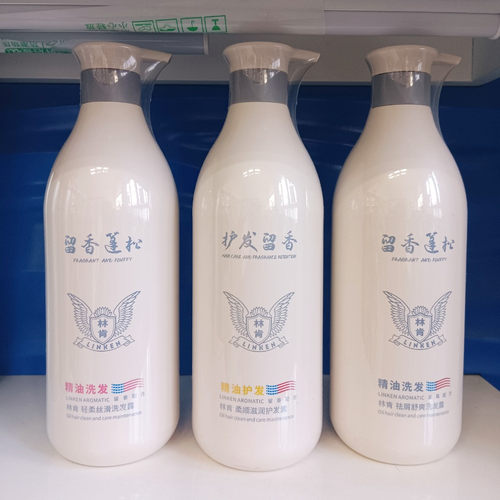 林肯轻柔丝滑去屑持久留香洗发露