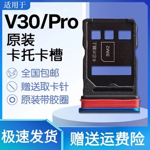 AN00 蚂蚁适用华为荣耀V30 OXF 卡托卡槽 AN10送取卡针 V30Pro原装