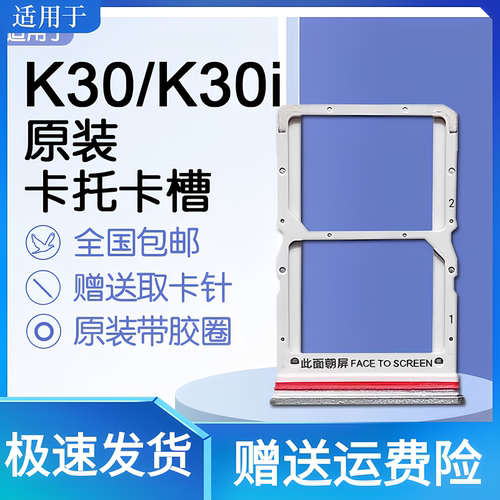 蚂蚁适用小米红米K304G5G卡