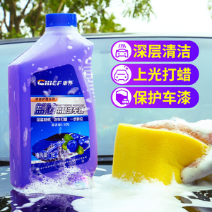 12元包邮 途虎养车 带蜡洗车液 2L装