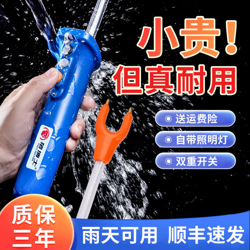猪博士防水赶猪器顺丰速发