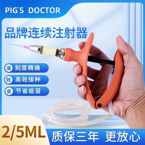 Доктор свиньи непрерывный шприц, размножающие звери для автоматической регулируемой инъекции, вакцин, курицы, свиньи, крупного рогатого скота и овец