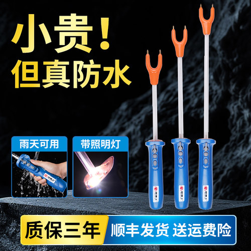 猪博士正品防水赶猪神器顺丰发货