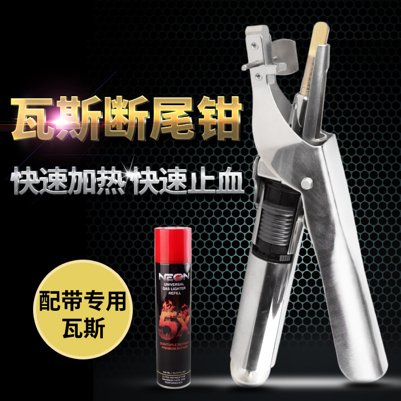 doctor Gas Broken tail Stainless steel Broken tail Piglet tail cutting forceps Tail electric pliersin the Pet/Pet food and supplies , Livestock Supplies (New) , Livestock Equipment  category - from Buy2taobao.com to provide professional Taobao agent buy service