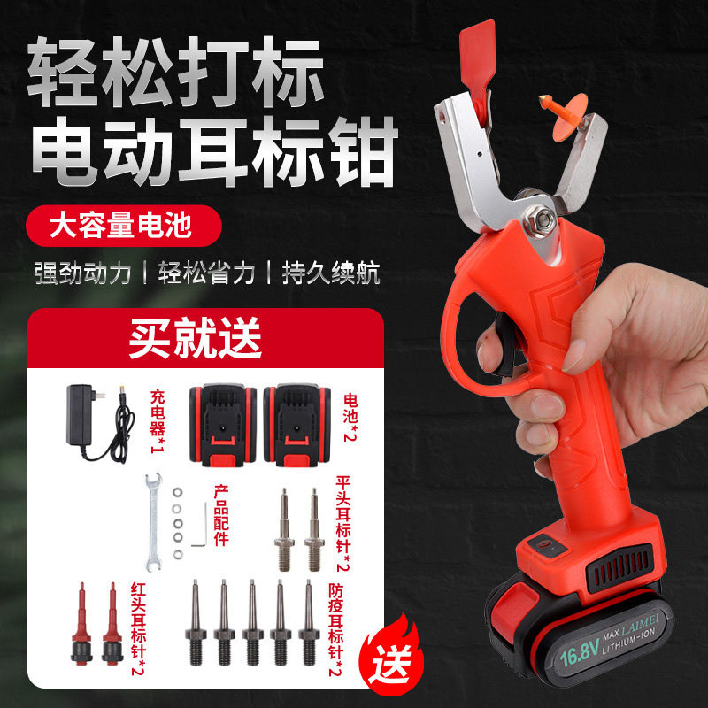 加长电动耳标钳打耳孔钳