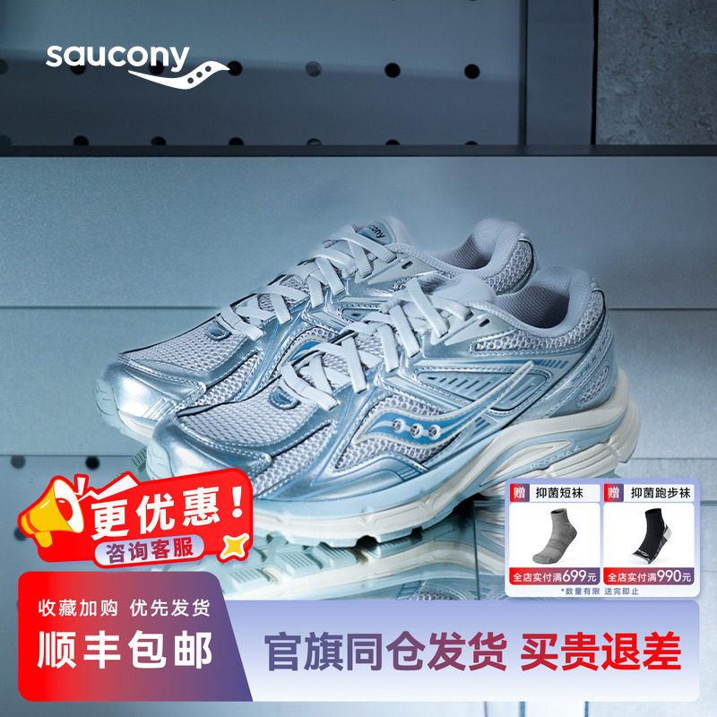 曾舜晞同款Saucony索康尼新款男女复古跑鞋情侣厚底休闲运动鞋K4