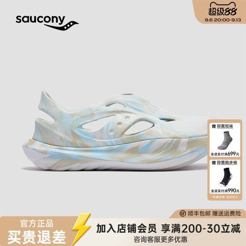 索康尼CRADLEYAT洞洞鞋凉拖鞋