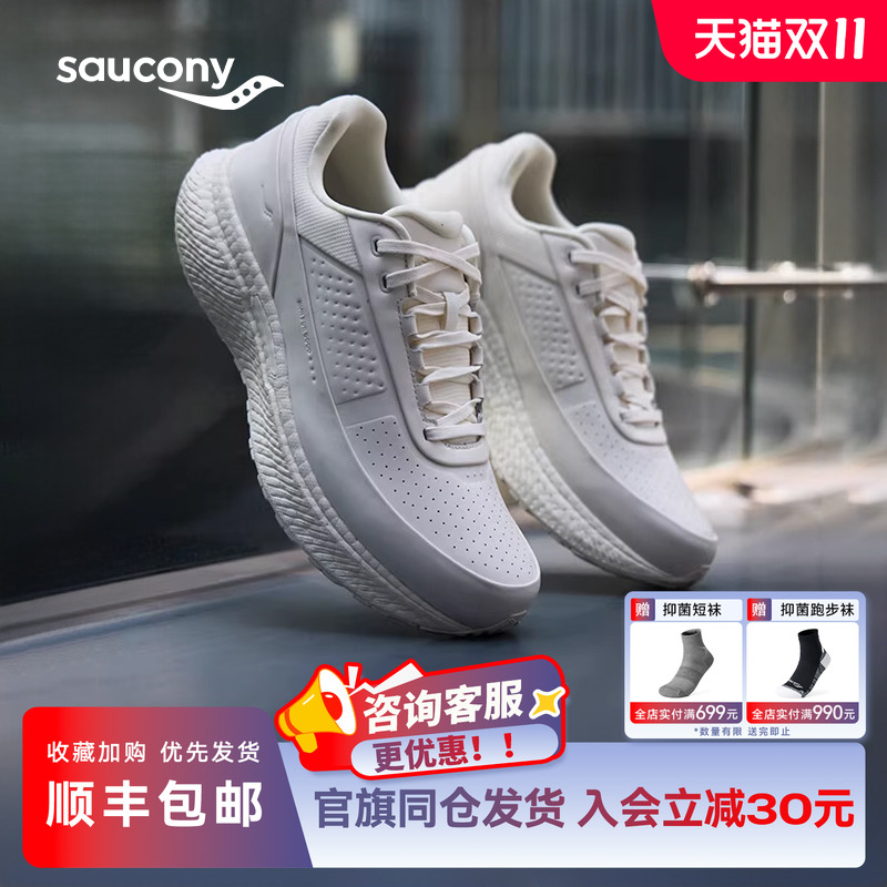 Saucony索康尼胜利CMT3通勤版男子透气舒适跑步休闲鞋缓震运动鞋
