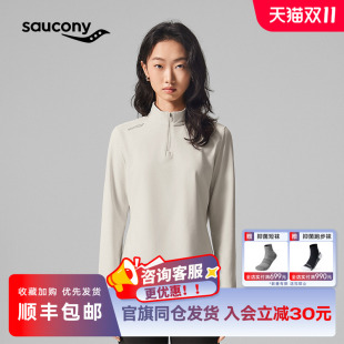 Saucony索康尼官方女子運動休閑修身 T恤 舒適半拉鏈長袖 顯瘦時尚
