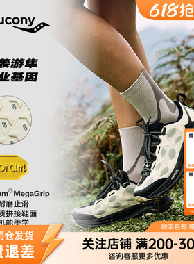 Saucony索康尼官方PEREGRINE 游隼 16 SHIFT 轻便减震户外运动鞋