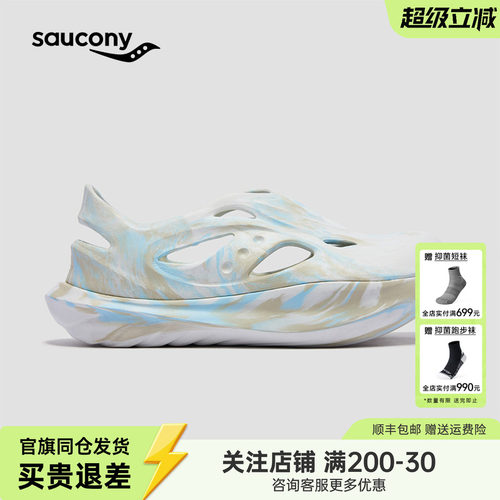 索康尼CRADLEYAT洞洞鞋凉拖鞋