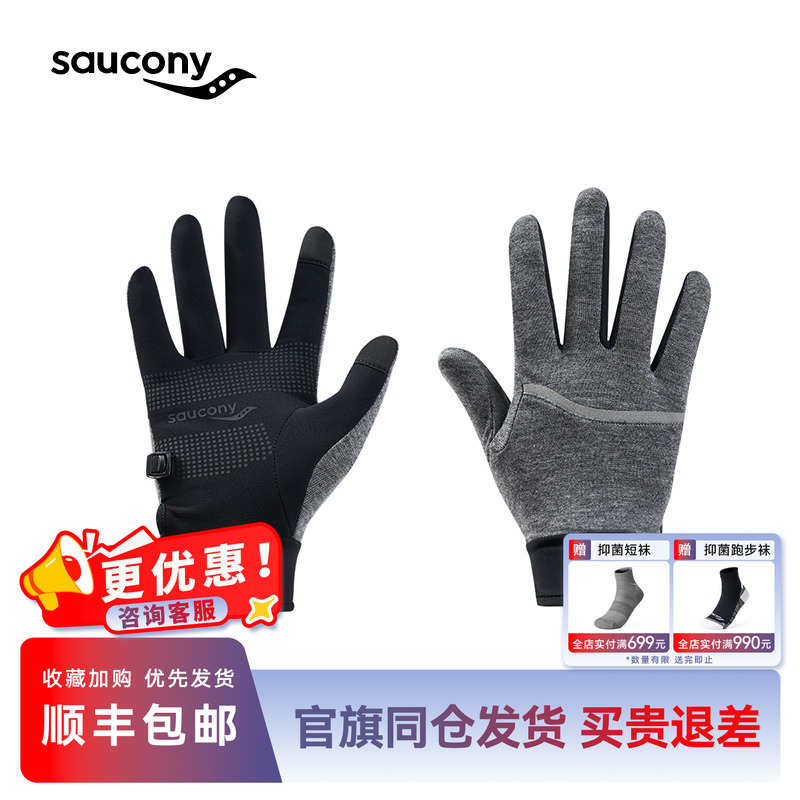 索康尼手背羊毛魔术贴运动手套