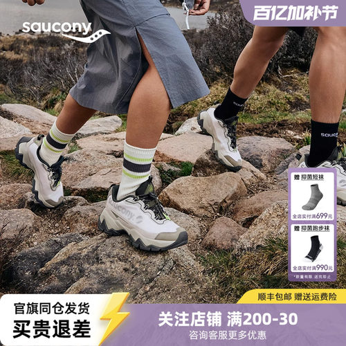索康尼CANYONWLK休闲鞋防泼水