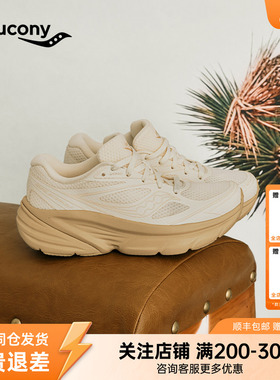 Saucony索康尼GUARD AMR丨日常百搭运动时尚城市通勤运动减震跑鞋