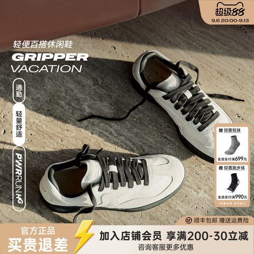 索康尼轻便百搭休闲鞋