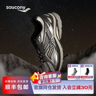 鞋 男女情侣厚底休闲运动鞋 子 Saucony索康尼K4复古跑鞋 周翊然同款