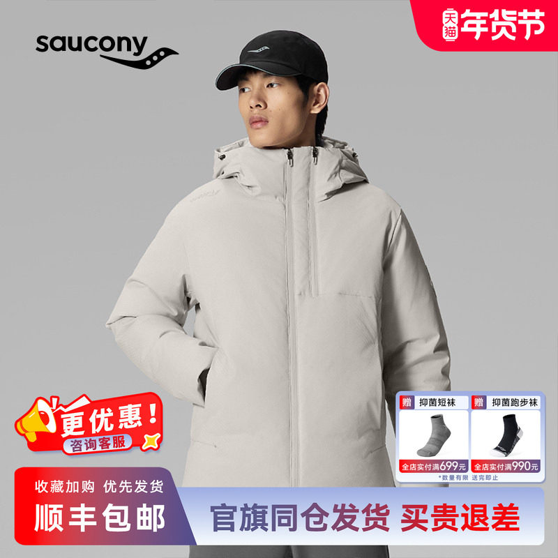 Saucony索康尼官方男户外运动休闲斜纹定位提花面料保暖羽绒服,运动服/休闲服装,运动茄克/外套,淘宝优惠券,粉丝福利购,淘宝优惠卷