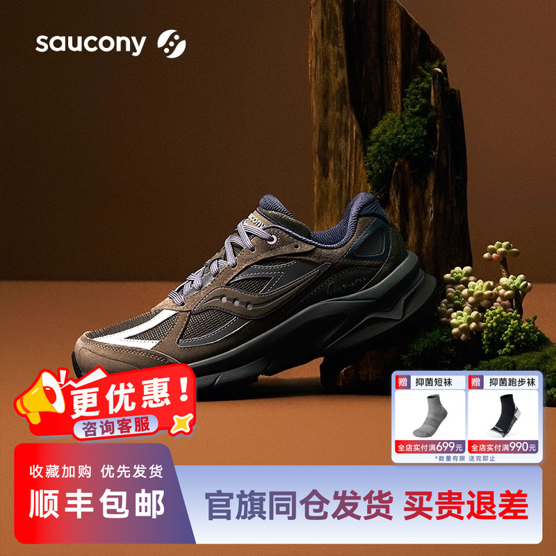 索康尼KINVARAPWR复古休闲鞋