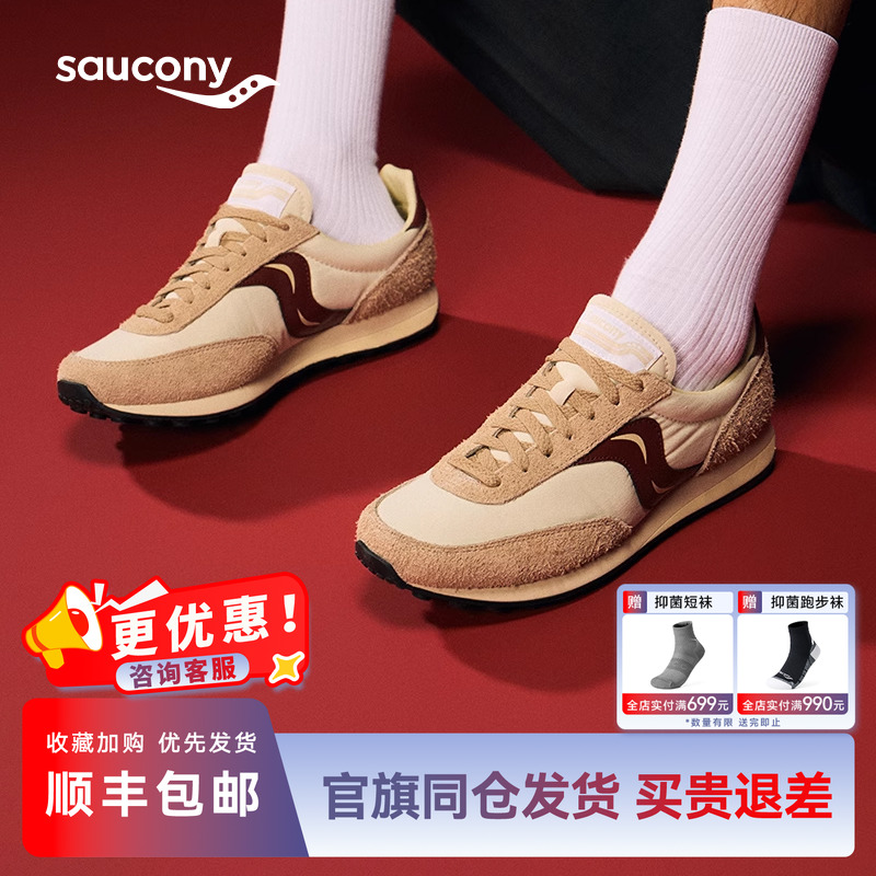 索康尼TRAINER80ORIGINAL运动鞋