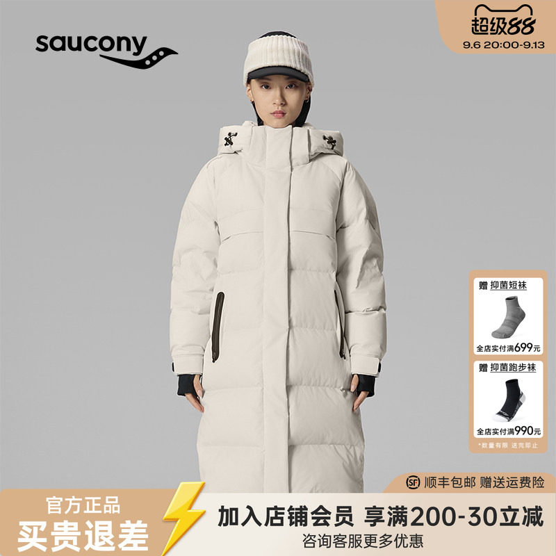 Saucony索康尼官方女都市生活H型梭织长款宽松经典边帽长款羽绒服