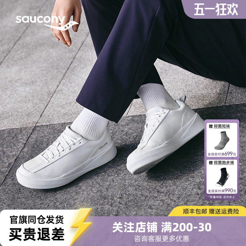 Saucony索康尼1898系列WHITE情侣款小白鞋休闲百搭牛皮跑步鞋男女