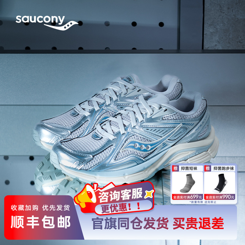 曾舜晞同款Saucony索康尼新款男女复古跑鞋情侣厚底休闲运动鞋K4