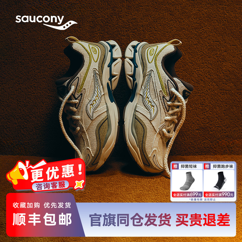Saucony索康尼复古休闲运动鞋GRID FUSION春季新款通勤缓震跑步鞋