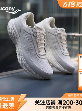 Saucony索康尼胜利CMT3通勤版男子透气舒适跑步休闲鞋缓震运动鞋