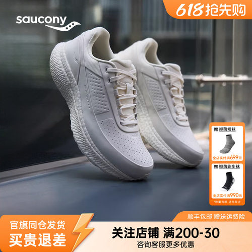 Saucony索康尼胜利CMT3通勤版男子透气舒适跑步休闲鞋缓震运动鞋