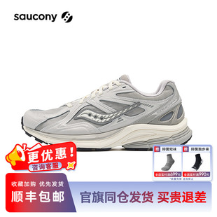Saucony索康尼KINVARA 4RE星光启示系列情侣复古休闲舒适运动鞋