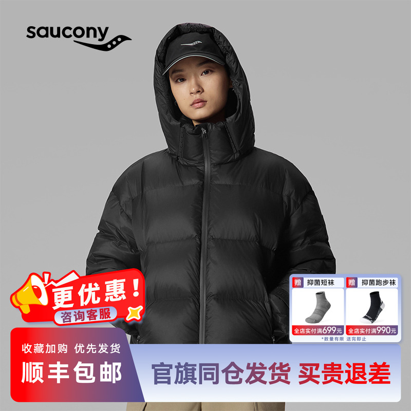 Saucony索康尼官方女运动休闲宽松舒适抽绳设计短款羽绒服