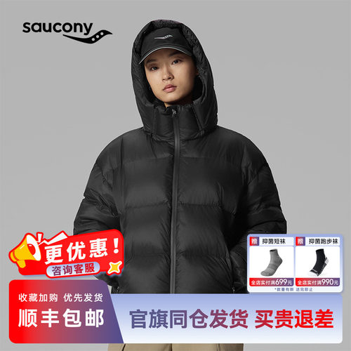 Saucony索康尼官方女运动休闲宽松舒适抽绳设计短款羽绒服