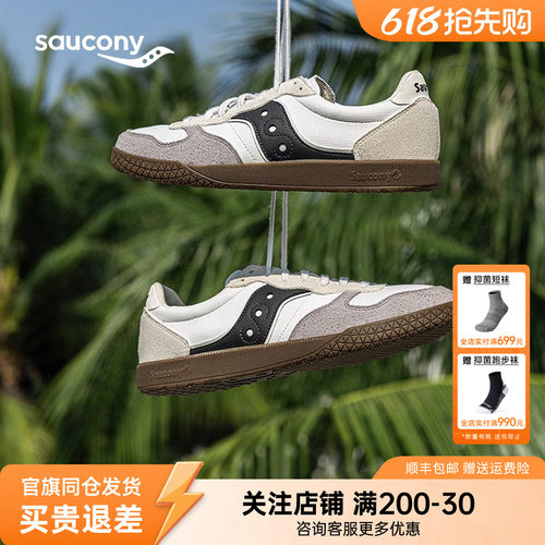 周翊然同款Saucony索康尼情侣款德训鞋男软底低帮板鞋女夏季鞋子