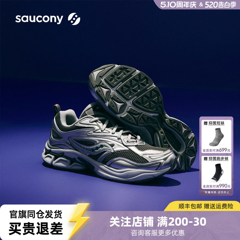 Saucony索康尼GRID FUSION 情侣复古潮流男女休闲鞋舒适缓震运动