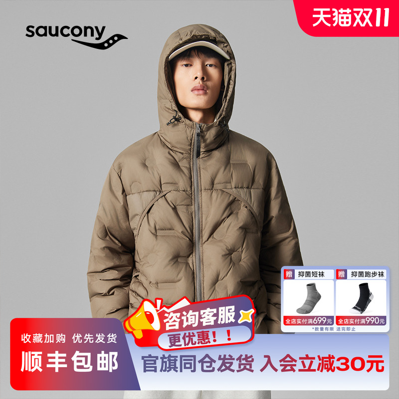 Saucony索康尼官方男女简约百搭机能风宽松时尚羽绒服