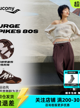 SAUCONY/索康尼SURGE SPIKES 80S女子耐磨复古潮流休闲鞋时尚通勤