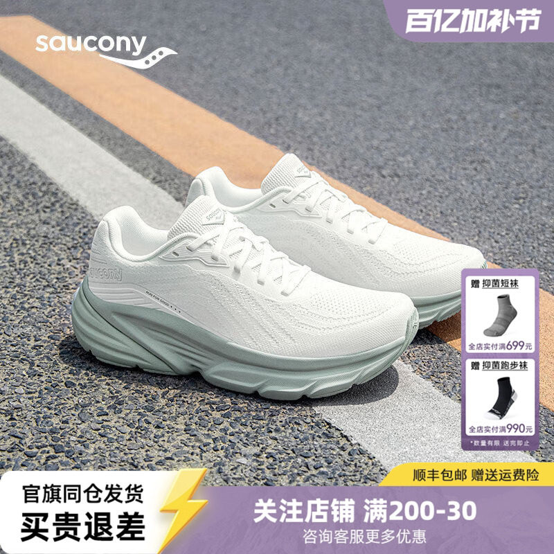 Saucony索康尼GUARD休闲鞋男减震轻便训练轻量透气跑步鞋女运动鞋
