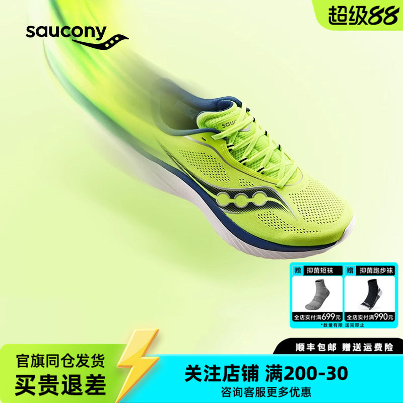 Saucony索康尼KINVARA菁华15训练跑鞋运动鞋情侣男轻量透气跑步鞋
