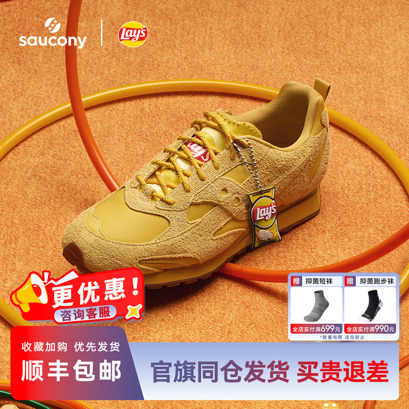 索康尼复古情侣低帮运动休闲鞋