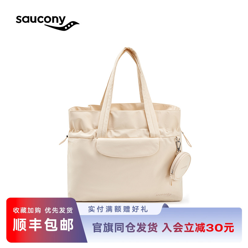 索康尼男女户外运动时尚手提挎包