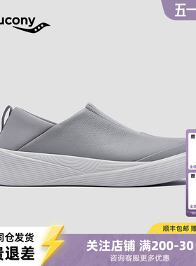 Saucony索康尼官方1898系列WHITE SL运动休闲经典透气轻量鞋男女