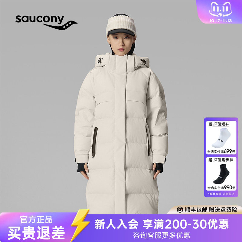 Saucony索康尼官方女都市生活H型梭织长款宽松经典边保暖款羽绒服